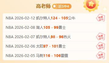 黑龙江伊春,青少年体验,冬季定向赛,大发彩神,彩票平台,彩票投注,在线购彩,彩票服务