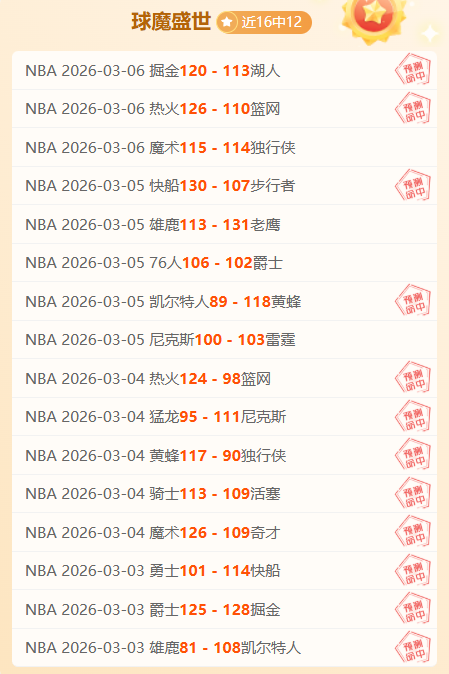 现代五项队,冬训积极应,对新规变革,大发彩神,彩票平台,彩票投注,在线购彩,彩票服务