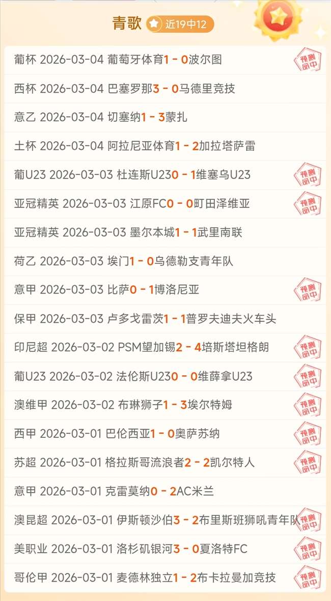 刘俊茜在南,京室内田径,世锦赛男子,大发彩神,彩票平台,彩票投注,在线购彩,彩票服务