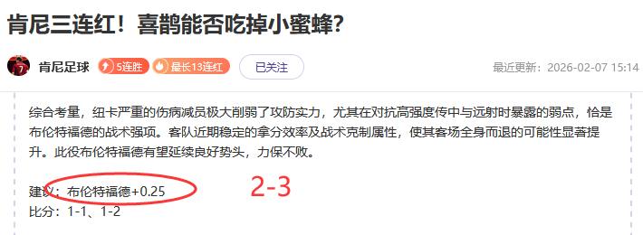 戴琳离世球,迷遗愿未了,家人倾家荡,大发彩神,彩票平台,彩票投注,在线购彩,彩票服务