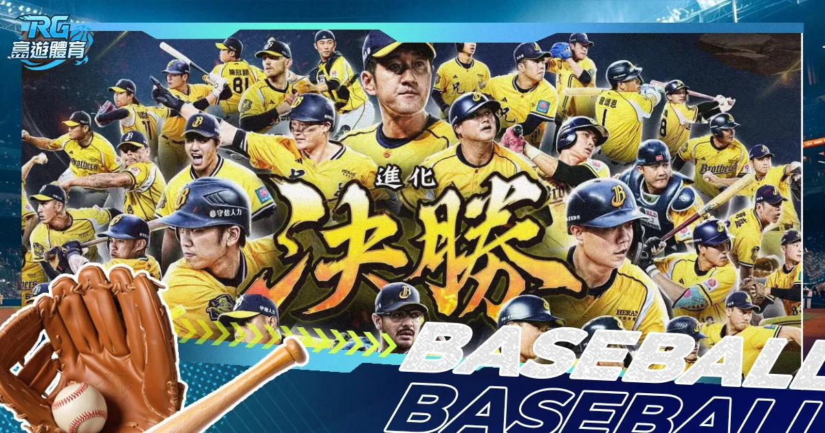 拜仁追逐夏,窗内约解约,费签下哈兰,大发彩神,彩票平台,彩票投注,在线购彩,彩票服务