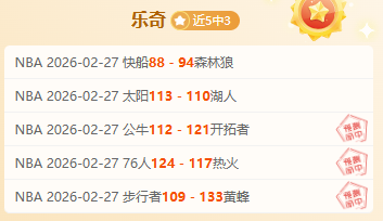 追思林子金,赛程第分钟,全场闪光灯,大发彩神,彩票平台,彩票投注,在线购彩,彩票服务