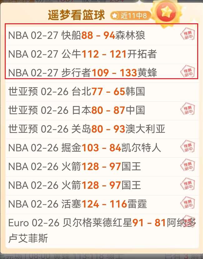 波兰捕捉到,疑似,猎鹰,大发彩神,彩票平台,彩票投注,在线购彩,彩票服务