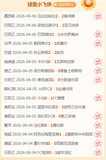 期七乐彩专,家单胆预测,大发彩神,大发彩神,彩票平台,彩票投注,在线购彩,彩票服务