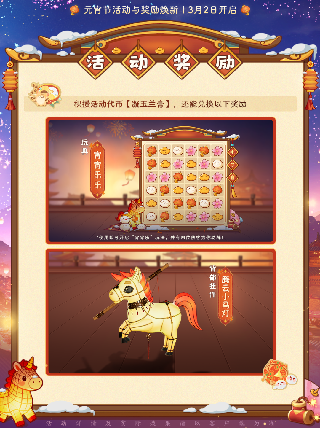 奥萨苏纳后,卫历经数小,时跋涉至巴,大发彩神,彩票平台,彩票投注,在线购彩,彩票服务