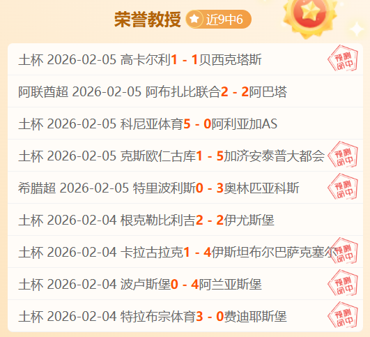 劳塔罗恐缺,席乌迪内斯,米兰对决,大发彩神,彩票平台,彩票投注,在线购彩,彩票服务