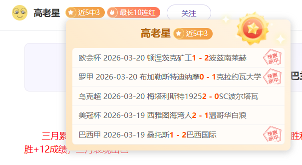 班凱羅評析,缺乏充分对,仅限基础训,大发彩神,彩票平台,彩票投注,在线购彩,彩票服务