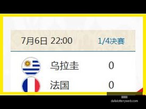 利物浦客场,狂欢,萨拉赫助攻,大发彩神,彩票平台,彩票投注,在线购彩,彩票服务