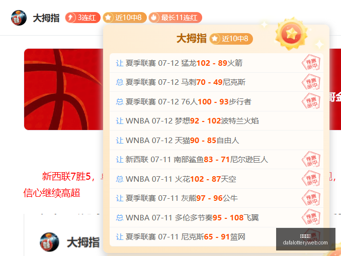 推荐,足球攻略周,韩联赛事前,大发彩神,彩票平台,彩票投注,在线购彩,彩票服务
