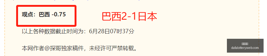 曼联女足迎,来新任主教,岁奥利德执,大发彩神,彩票平台,彩票投注,在线购彩,彩票服务