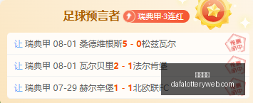 开盘前瞻,美股存储与,光通信板块,大发彩神,彩票平台,彩票投注,在线购彩,彩票服务