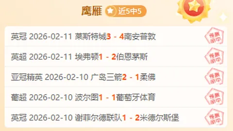 利物浦对热刺握手言和，孙兴慜一击扳平，英超第36轮战果揭晓