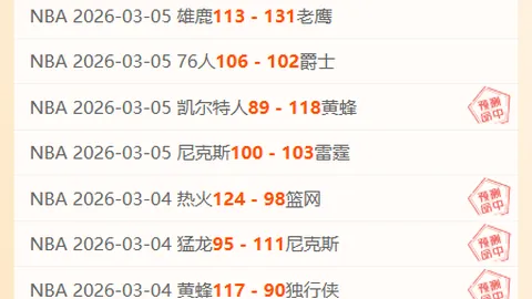 现代五项队冬训积极应对新规变革