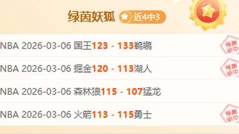 巴神深情致意，奥斯梅恩夺冠获金童祝福，情谊深厚！