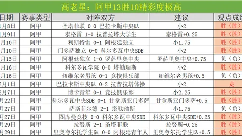 浙江新疆全运突发状况引关注，组委会回应即将公布