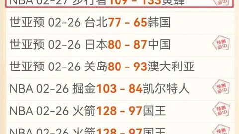 波兰捕捉到疑似“猎鹰9”火箭残骸，坠落物引发广泛关注