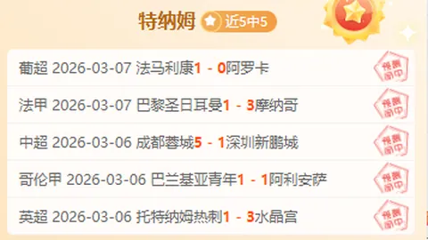 拉齐奥与乌迪内斯意甲之战战平收场