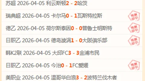 26028期七乐彩专家单胆预测