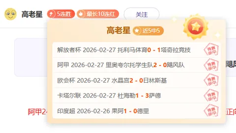 大乐透期号专家推荐：埃基蒂克加盟表现卓越，取代伊萨克成焦点