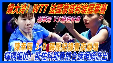 孙悦9号球衣12月6日退役，告别时刻即将来临。