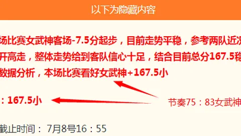 奥伦堡加索维克主场强势，10战6胜胜利秘诀